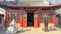 【云旅游】（北京篇）汇通祠-北京郭守敬纪念馆