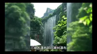 三峡大瀑布即白果树瀑布，是长江三峡西陵峡口新辟的以飞泉驰名的旅游景点，它距宜昌市34公里，位于宜昌市晓峰风景区泰山庙。