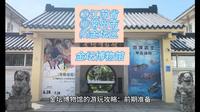 （金坛博物馆）②江苏省Ⓓ常州市⑸金坛区游玩景点分享
