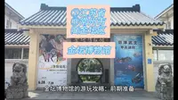 （金坛博物馆）②江苏省Ⓓ常州市⑸金坛区游玩景点分享