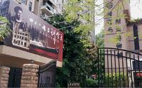 深圳南山蛇口招商局历史博物馆