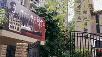 深圳南山蛇口招商局历史博物馆