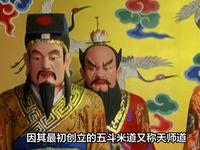 天师家庙：道教祖庙在龙虎山