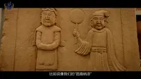 【丝路百馆百物】泸县宋代石刻博物馆 宋代石刻