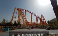 嘉峪关方特丝路神画一日游vlog