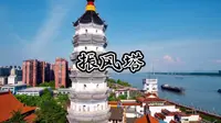 迎江寺振风塔｜“万里长江第一塔”之美誉｜安庆旅游必游景点