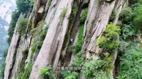 华山千尺幢