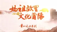元妙观三清殿——莆田小故宫