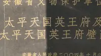 冒死带大家参观清朝太平天国英王府真实遗迹！建筑坍塌极其危险！(这里同时还是安庆内军械所，安徽官书局)！地址：安徽安庆任家坡街47号倒扒狮街马王坡清节堂。
