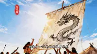 人文周口，伏羲圣迹图——以龙纪官。#周口文旅 #马年寻味·自在周口 #2026我为周口打call #寻根谒祖太昊陵