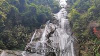 清远市民年卡第一弹来了！清远天子山不仅是观瀑圣地，溯溪也为一绝