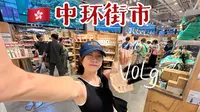 香港年轻人钟爱的中环街市 1h可逛完