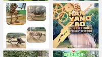 汉阳造文化创意产业园