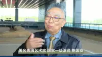 鲍国安老师在安阳曹操高陵遗址博物馆的采访