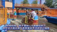 南戴河国际娱乐中心