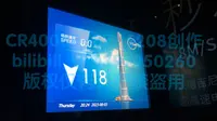 【超高速】上海中心大厦118层上海之巅观光厅电梯