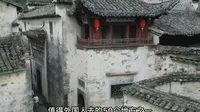 世界文化遗产～西递古村落，这里是明清民居博物馆，典型的徽派建筑群