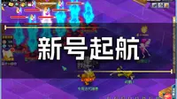 破烂庄青岛栈桥从零开始，第一天！