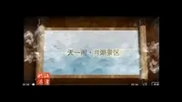 宁波市天一阁月湖景区