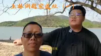 慈溪上林湖越窑遗址（一）