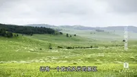 内蒙古-赤峰篇（3）-乌兰布统自驾攻略