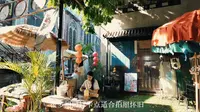 广州‖1978电影小镇