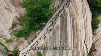 智取华山路