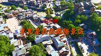 240805马尔康卓克基景区4K