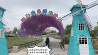 打卡阜阳颍东欢乐城