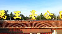 开封•禹王台公园（仅航拍）