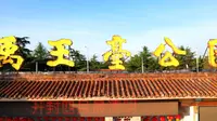 开封•禹王台公园（仅航拍）