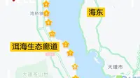 我发现很多人都没有说清楚大理洱海生态廊道