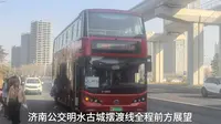 『POV81』济南公交明水古城摆渡线（地铁·清源大街站—明水古城）全程前方展望。