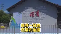 老街不语，岁月留痕，打卡川陕苏区首府，缅怀峥嵘过往#旺苍 #中国红军城 #旺苍红军城 #旺苍旅行