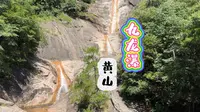 黄山九龙瀑