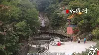 河南洛阳花果山国家森林公园宣传片