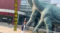 河南自然博物馆vlog