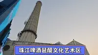 珠江啤酒琶醍文化艺术区，喜欢喝着啤酒吹着江风的来看看吧