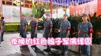 三亚红色娘子军演绎园的夜晚如此热闹无比