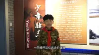 高志航纪念馆