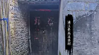 浙江金华浦江县嵩溪古村-可有你童年的记忆