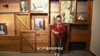 苏兆征故居红色小讲师团讲解篇