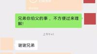 参观邵阳湘窖酒窖2021_11_20_14_07_IMG_9677