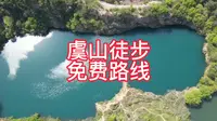 常熟虞山免费徒步路线，打卡蓝色的湖，非常美