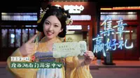 沉浸式打卡瘦西湖，趁着暑期结束前赶快来玩！