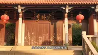 三分钟带你游览泉州少林寺