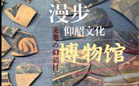 漫步仰韶文化博物馆【4K】2022.7 河南三门峡 渑池 仰韶村 彩陶文化