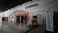 辽宁大连金石滩生命奥秘博物馆