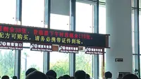 悬空寺登临票下午场