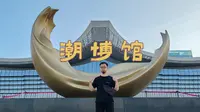 潮汕漫游9 |  汕头潮博馆，集艺术、文化、历史于一体的好地方！